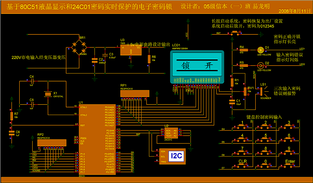 5_19812_eb4a0c1780f6c7f.bmp