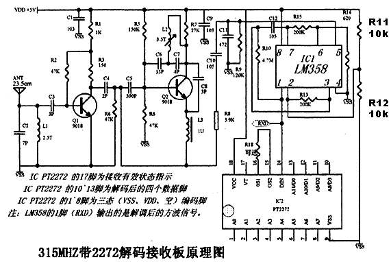 2272超再生解码板.gif