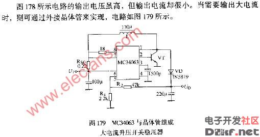 mc34063与晶体管组成大电流升压开关稳压器电路图