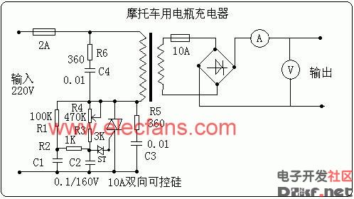 摩托车电瓶充电器电路_原理图论坛_单片机电路论坛