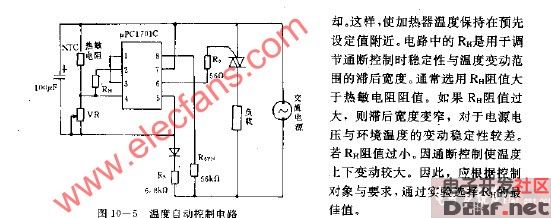 温度自动控制电路图_原理图论坛_单片机电路论坛_mcu