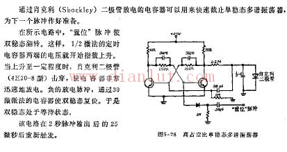 69 高占空比单稳态多谐振荡器电路    本文包含原理图,pcb,源代码