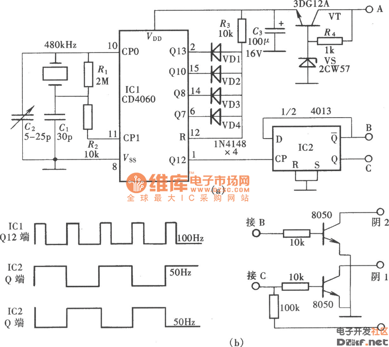 高精度50hz时基信号源(cd4060)电路图