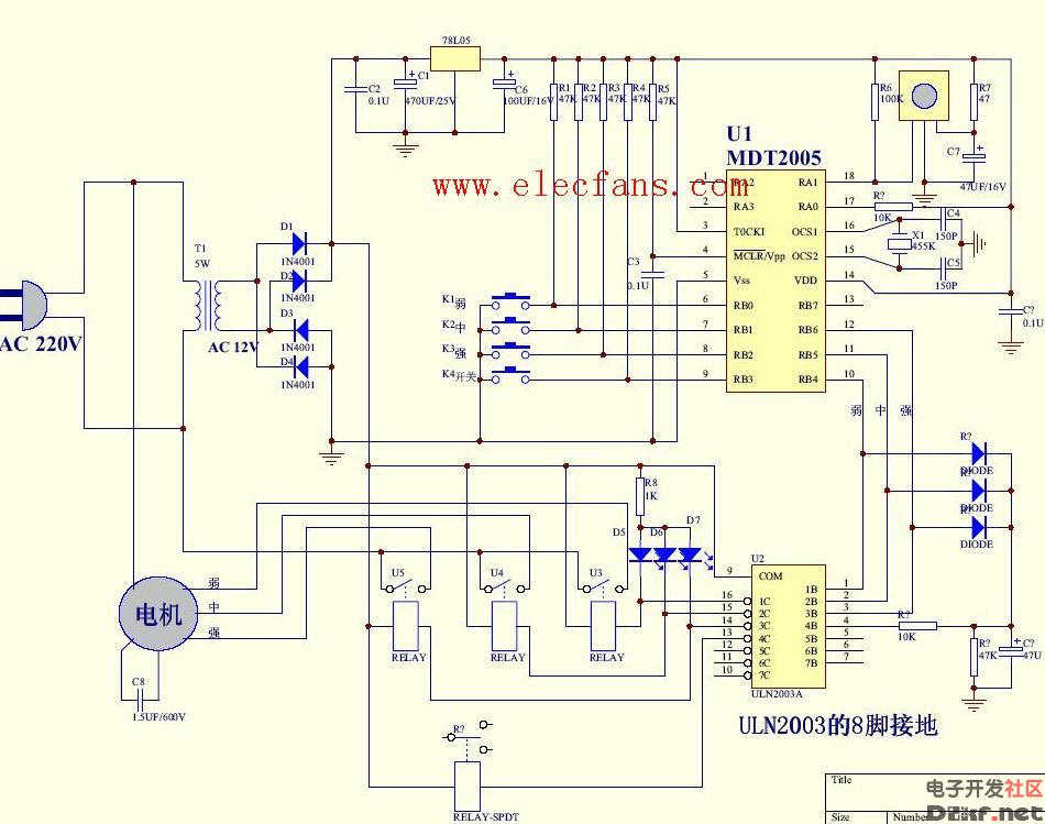 红外遥控风扇电路图_原理图论坛_单片机电路论坛_mcu