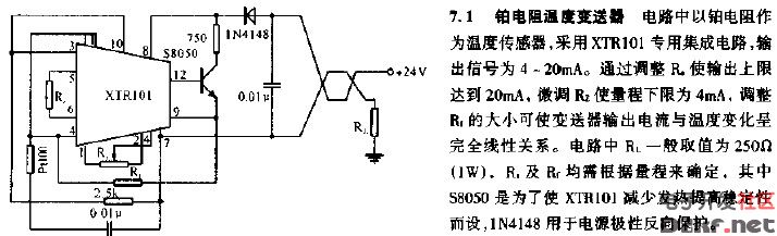 铂电阻温度变送器电路_原理图论坛_单片机电路论坛_mcu资讯论坛