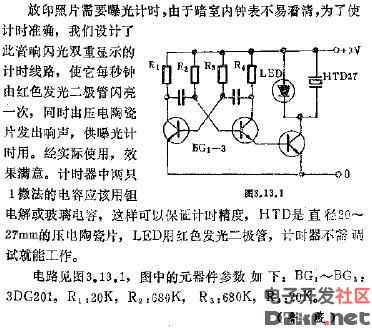 ET242352010072023595812011060818500421134.jpg