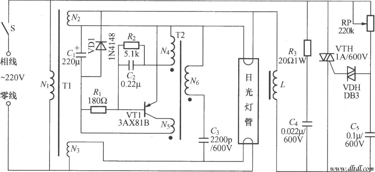 无级调光日光灯电路