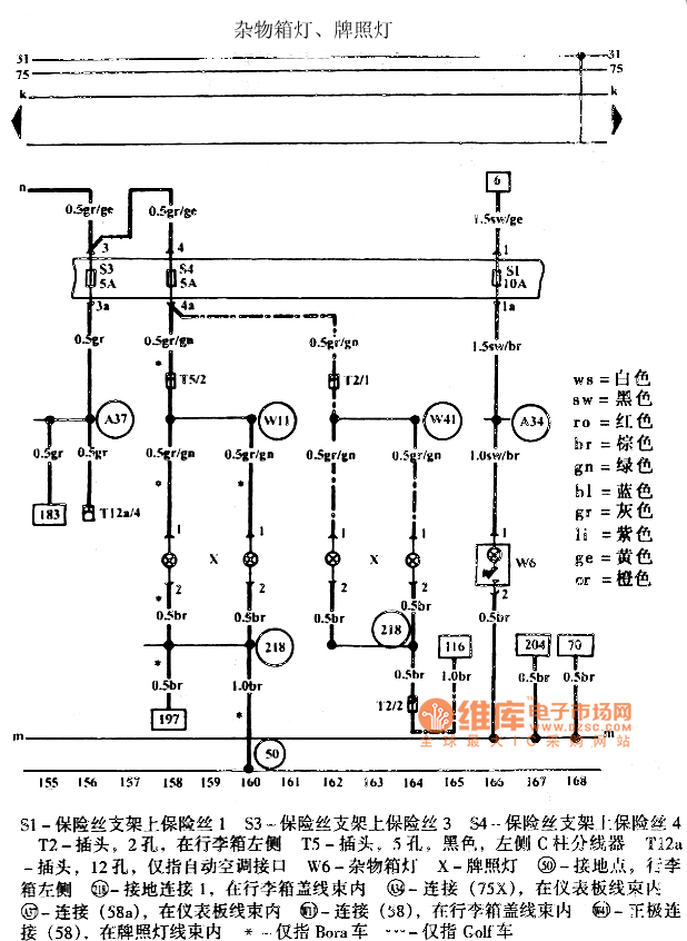 高尔夫宝来车灯电路图_原理图论坛_单片机电路论坛