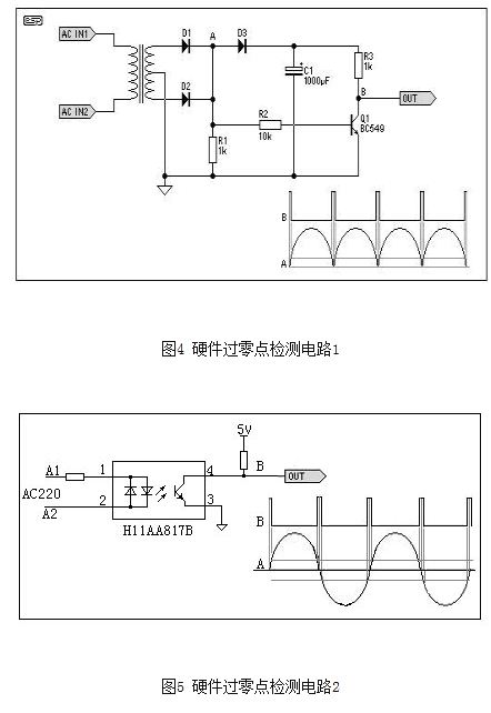 2012110704570061378455.jpg