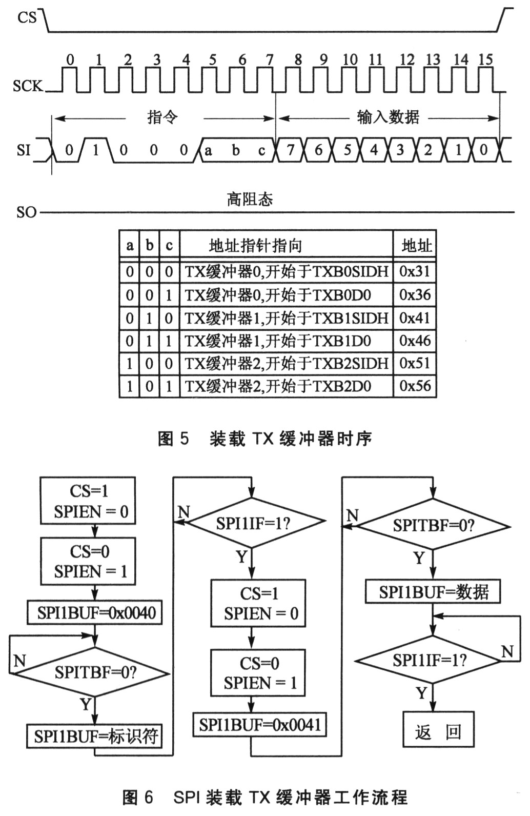 2012110704341589871258.jpg