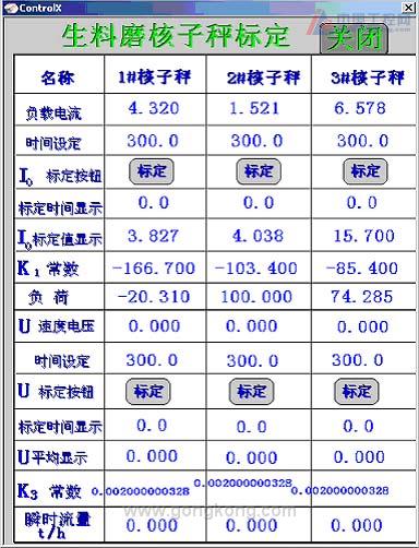 2008080709343100001(1)2011061019434034059.jpg