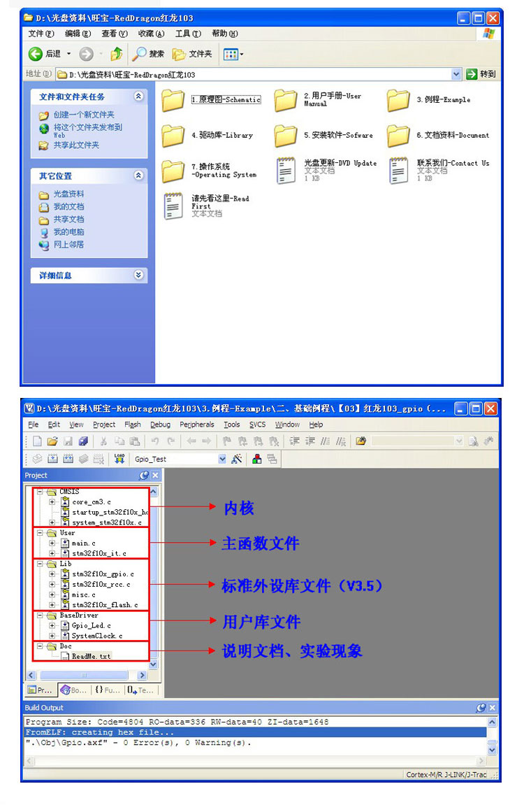 红龙电子版_10.jpg