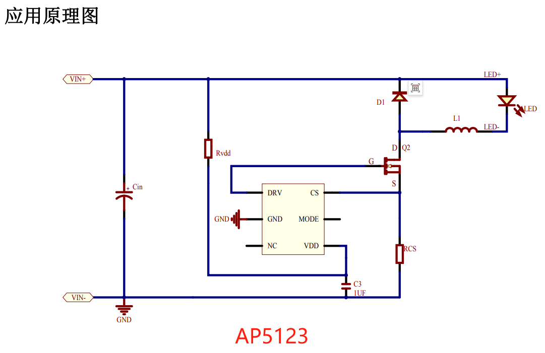 AP5123 原理图.jpg