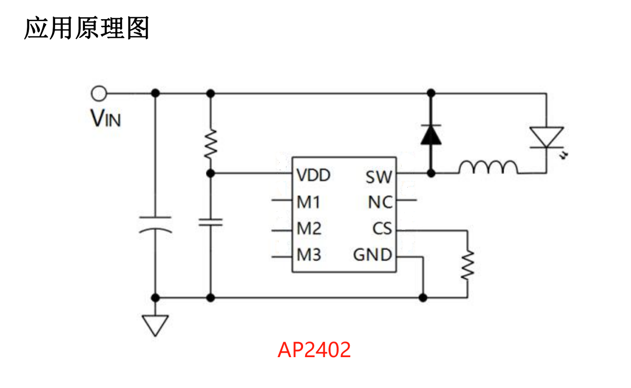 AP2402 原理图.jpg